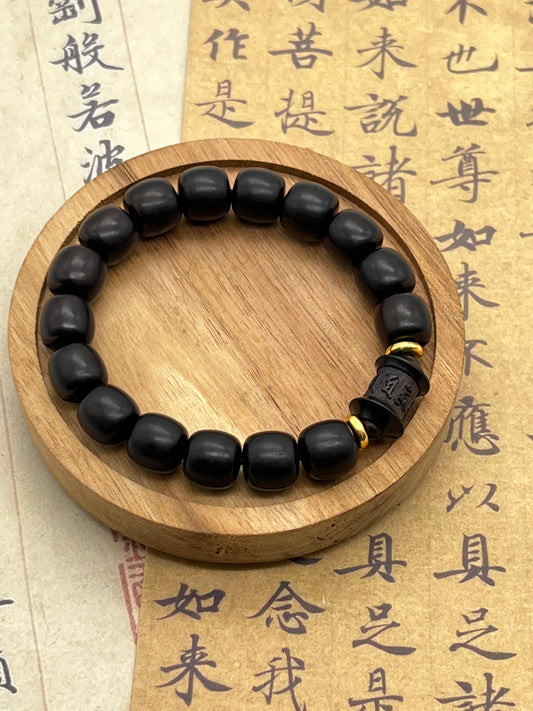 Black Ebony Six-Word Mantra Bracelet